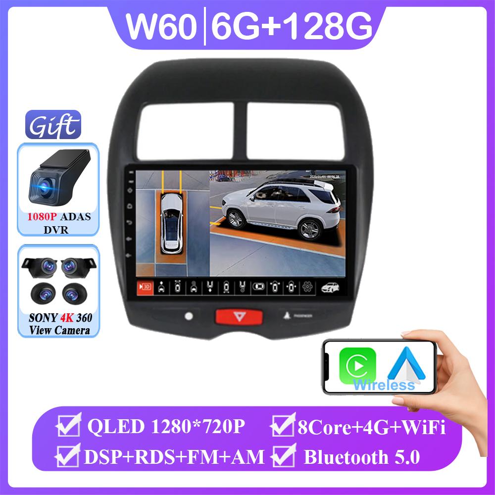 Android 14 For Mitsubishi ASX 1 2010 - 2016 Wireless Carplay Auto Radio Stereo Multimedia Player WIFI GPS Navigation NO 2din DVD