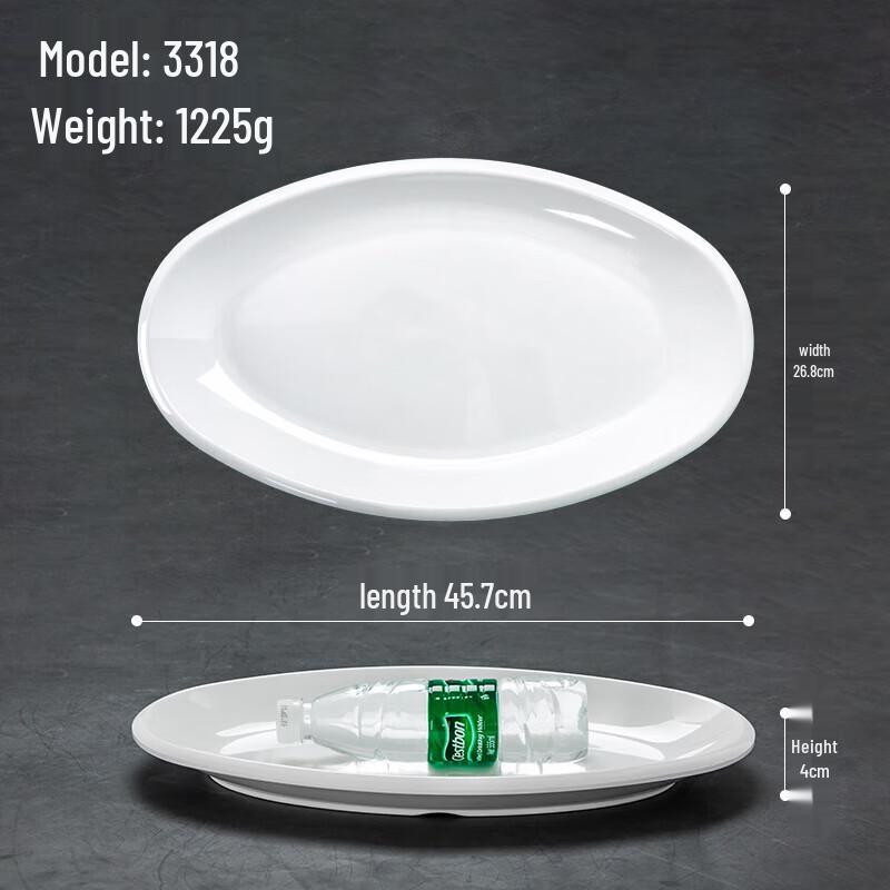 Huihuang White Melamine Oval Fish Plate