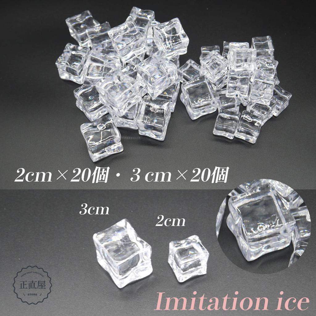 Masajikiya Ice Display Food Fake Ice Photography Fake Acrylic Ice 2cm 40 Pieces Ice, Samples, Ice, Cubes, Props, Ice, Samples, & 3cm,