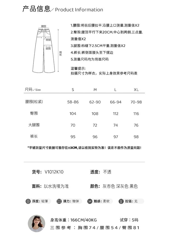 [Lightweight Summer] series of drooping casual style summer style slimming versatile basic quick drying women's pants