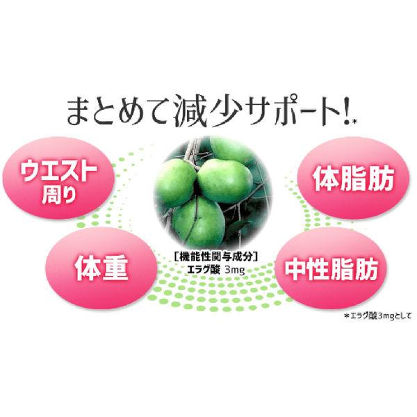 DHC Concerned About Waistline Supplement 20-Day Supply (40 Tablets) Supports Weight Body Fat and Triglyceride Management S1592