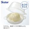Skater Steamed Bun Case, Large, Microwave Safe, Cookware, Storage Container, SMA12