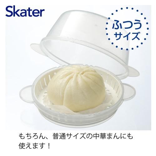 Skater Steamed Bun Case, Large, Microwave Safe, Cookware, Storage Container, SMA12
