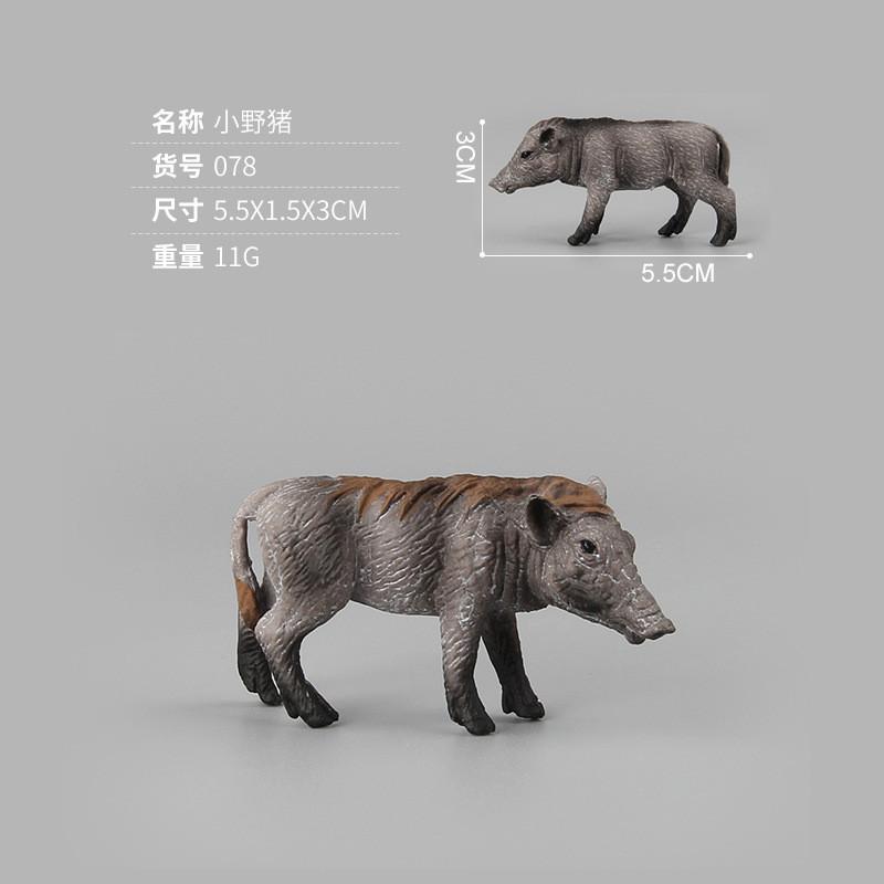 

Realistic Wild Boar Toy Figurine Pvc Model Perfect For Animal Collectors And Decor StyleB