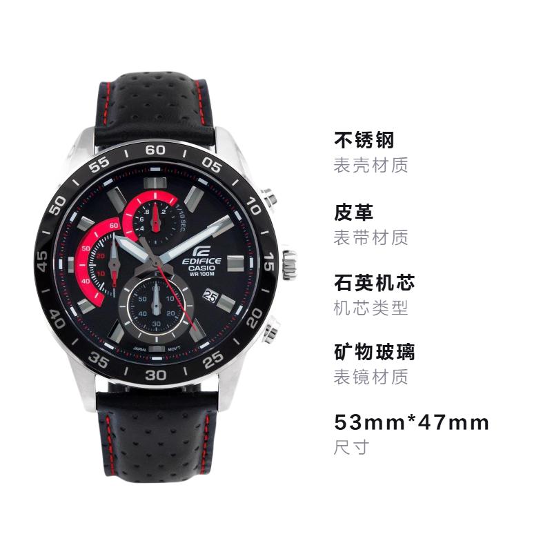 Casio EDIFICE 100 metri impermeabile moda Quarzo cinturino in pelle orologio da uomo quadrante nero EFV-550L-1A