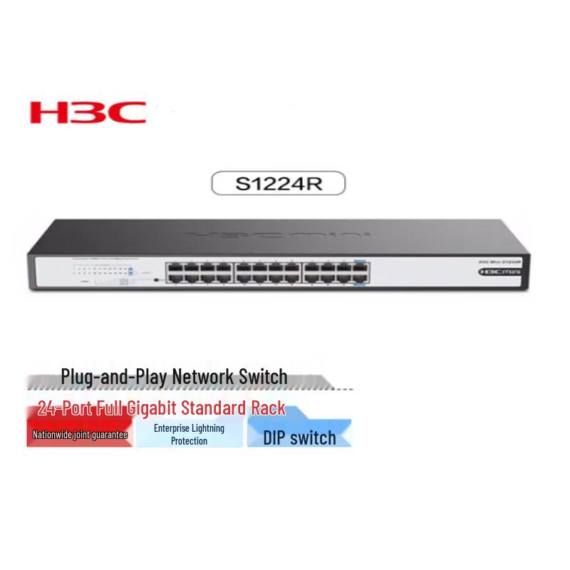 

H3C S1224R 24-Port Gigabit Unmanaged Network Switch