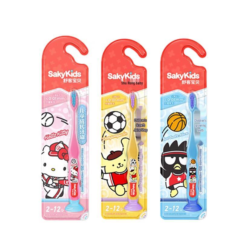 Shuke Kids  Soft Charcoal Toothbrush