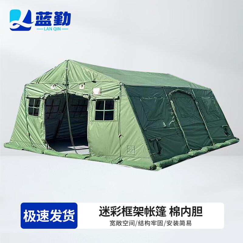 Lanqin Camouflage Folding Disaster Relief Tent