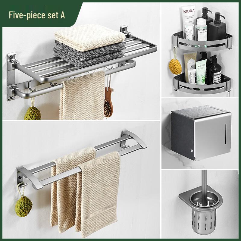 Yipan Space Aluminum Bathroom Towel Rack Set