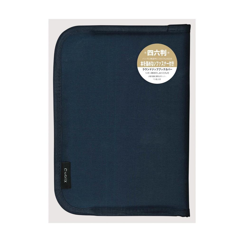 Cubics Round Zip Book Size M-Plan Cover, N, Navy, 114041-08-135