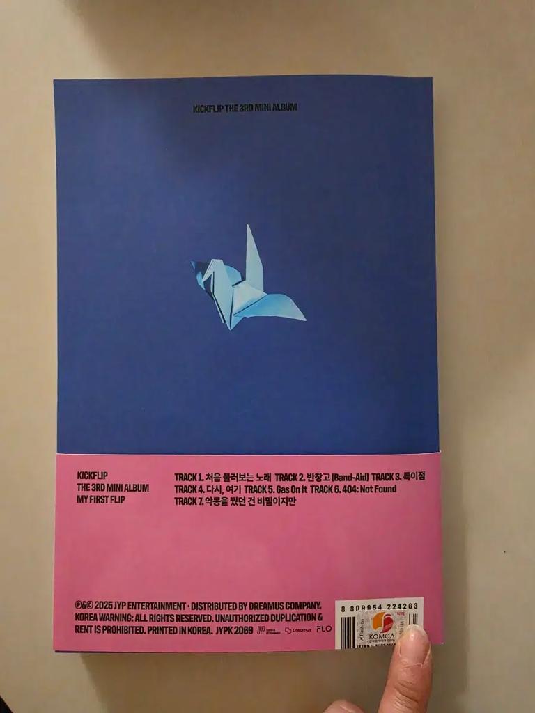 KICKFLIP 3rd Album My First Flip (Unopened, Unwrapped, Autographed)