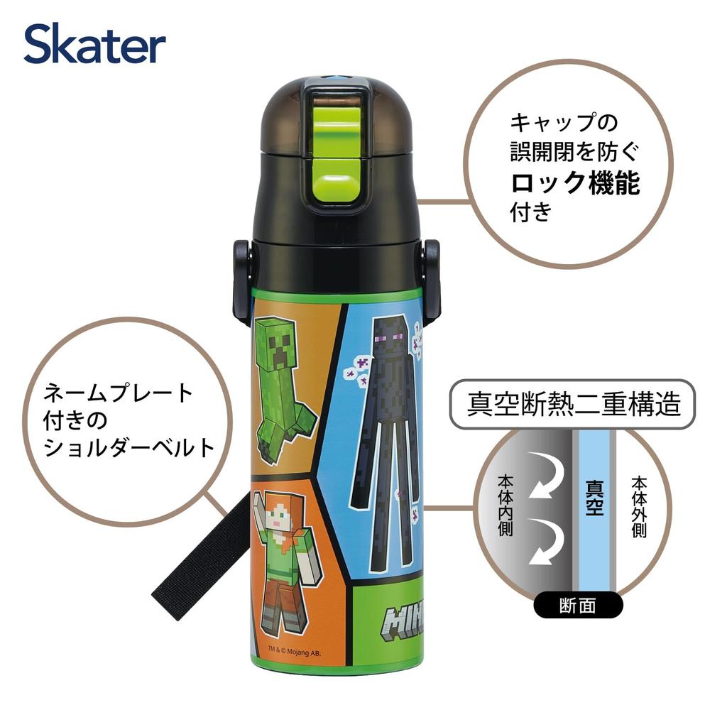 Skater Bouteille d'eau en acier inoxydable pour Direct Léger et Minecraft pour Refroidissement Eau de sport Enfants, Boire, 470 ml, Adapté aux enfants, 25, Garçons,