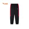 Anta Boys' 2024 Winter Fleece-Lined Knitted Sports Pants