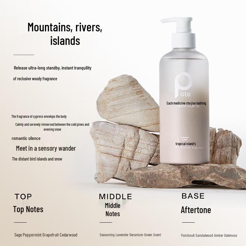 Baotei Island Scent Amino Acid Shower Gel