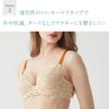 Gunze Tuche JB3027P Underwire Bra with Insertable Pads for Flexible Adjustment
