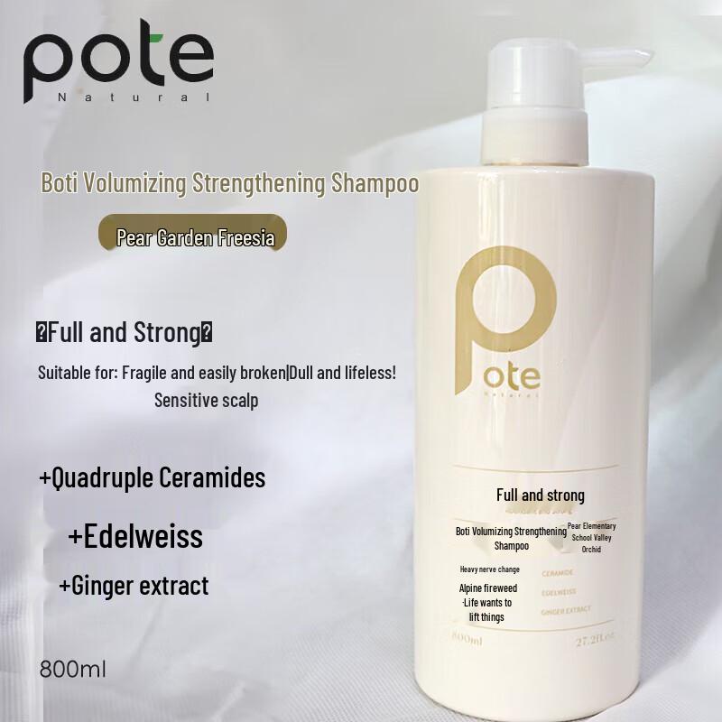 Botte Pear & Freesia Volumizing & Strengthening Shampoo