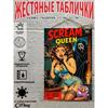 Halloween Retro Metal Wall Sign 20x30cm Living Room Decoration Tin Painting