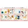 Petit Sample Series With Dogs 8pcs Box by Re-Ment