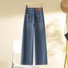 2024 Women's High-Waisted Wide-Leg Jeans - Autumn Slimming Loose Fit, Floor-Length Pants