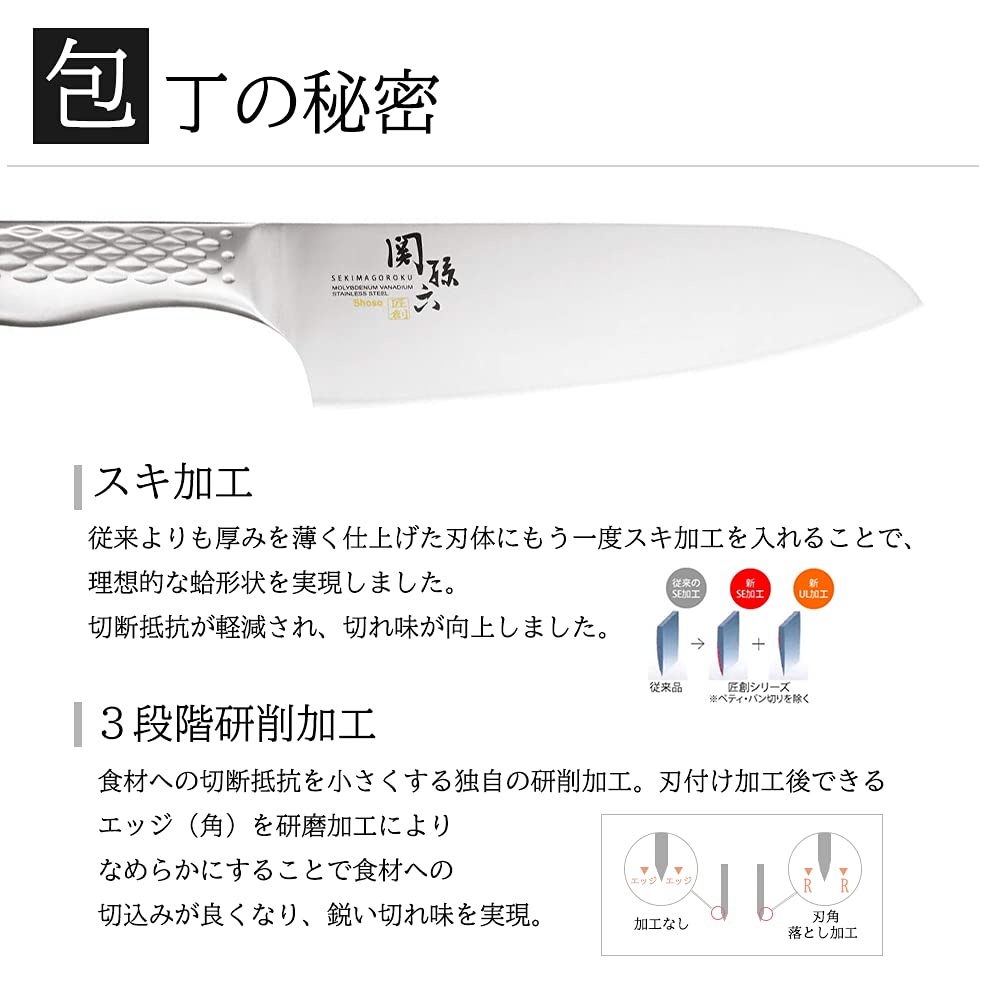 Kai Seki Magoroku Takusou Value Set Santoku Knife Knife Ceramic Sharpener 3-piece [Ko AB-5162] + [Petty AB-5163] + [Diamond & AP-0308]
