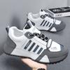 Mode Übergröße Herren Sneaker Sommer Neuer Stil Dicke Sohle Sneaker Mode Plateau Laufschuhe für Herren Mode Freizeit Sneaker