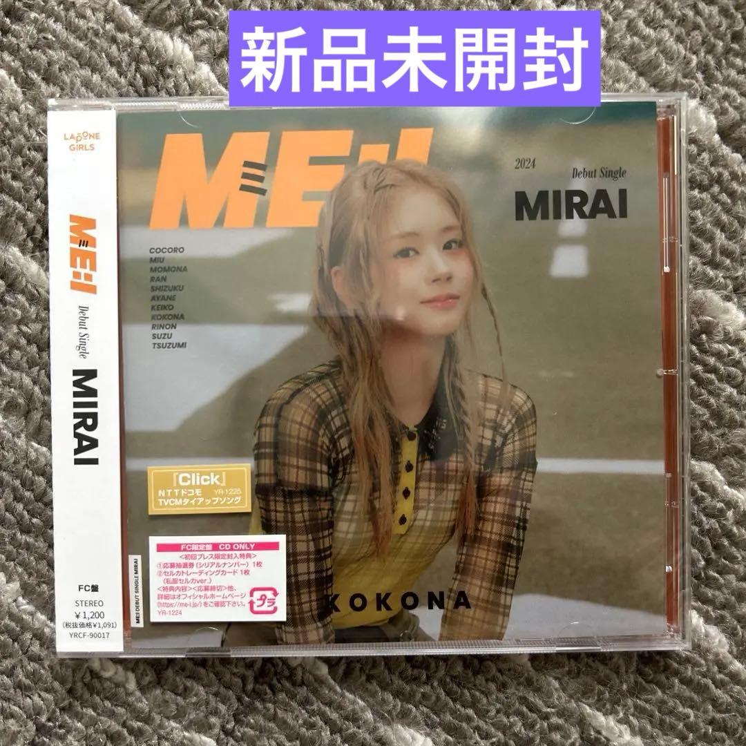 

[USED] Sasaki Kokona FC MIRAI CD Trading Card KOKONA MIRAI