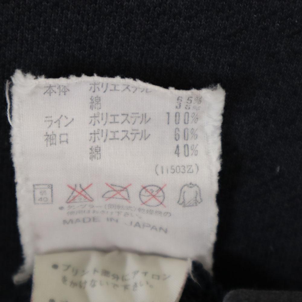adidas 80s Made in Japan, made by Descente, vintage Long sleeve High-neck sweatshirt trainer Men's Used