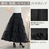 Sorosis Black Pannier Long Wedding Dress Tulle Construction with Boneless Perfect for and Size M Skirt, A-Line Pannier, Petticoat, Bustle, Skirt,