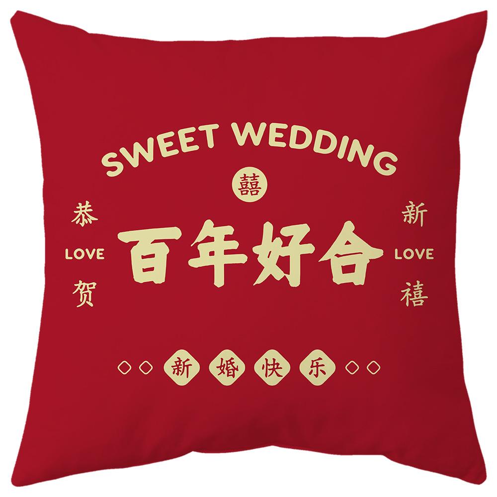 Wedding Pillow with Chinese Trendy Words Wedding Sofa Bedside Double-sided Printed Cushion Cushion New Chinese Style
