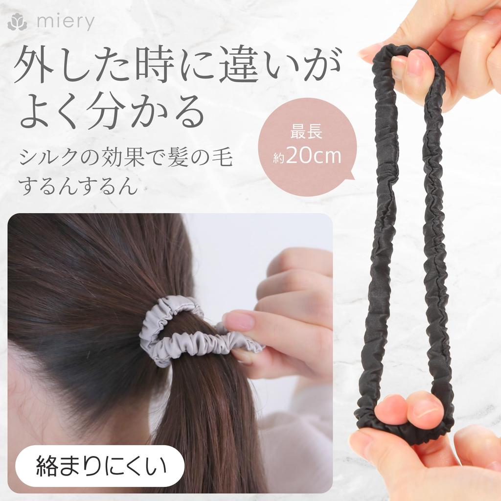 Silk Scrunchie Hair Ties by Beauty Gentle on Hair and Reduces Set of Stylish for Adults 100% [Recommended Professionals] Damage, 3, (Black)