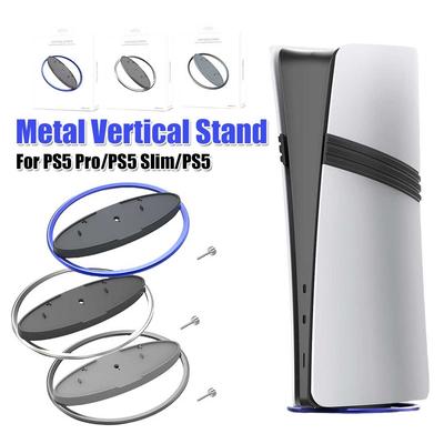 Portable Metal Vertical Stand Game Console Host Stand Anti-Slip Base Holder Base Stand Replacement for PS5 Pro/PS5 Slim/PS5