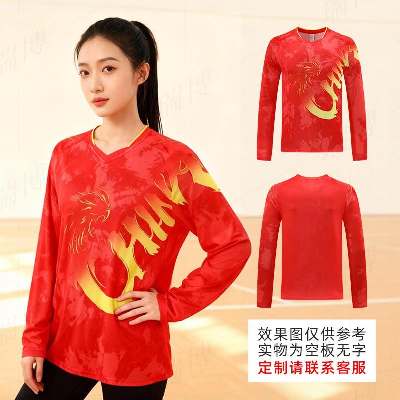Men Women Sports Performance Set Long Sleeve Quick Dry Training Jersey Badminton Volleyball Tennis Running Wear Customizable