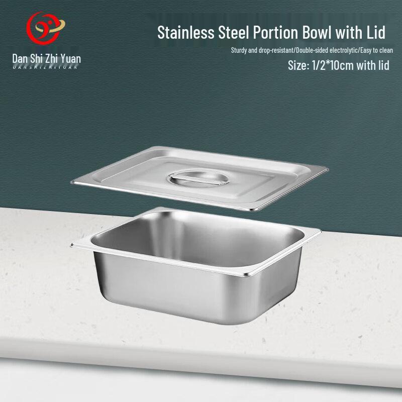 Danshi Zhiyuan American Style Stainless Steel Gastronorm Food Pans