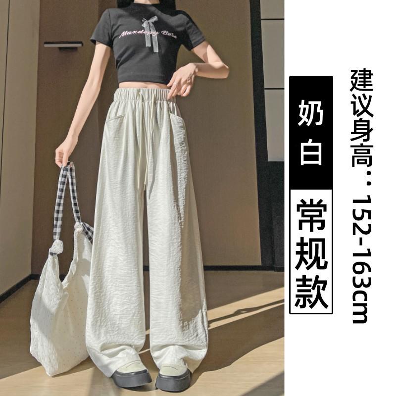 Lazy wind cloud milk Fu wide-leg pants women's summer thin new high-waisted loose Yamamoto pants straight casual pants