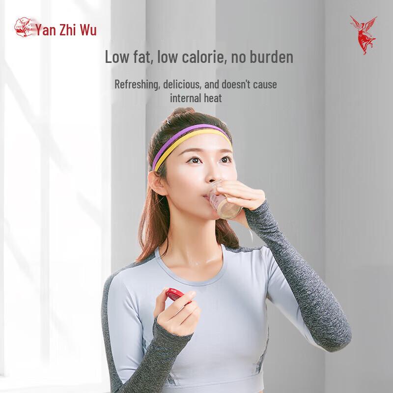 Yan Zhi Wu High-End Ready-to-Eat Bird's Nest