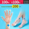 Waterproof Disposable Long Tube Foot & Shoe Covers (Plastic)