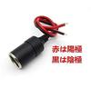 YFFSFDC Car Charger Power Cigarette Lighter Female Socket Cable Set