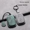 Lexus Old Lingzhi Key Case for Remote Control Lock - Models 3370/0140/5290