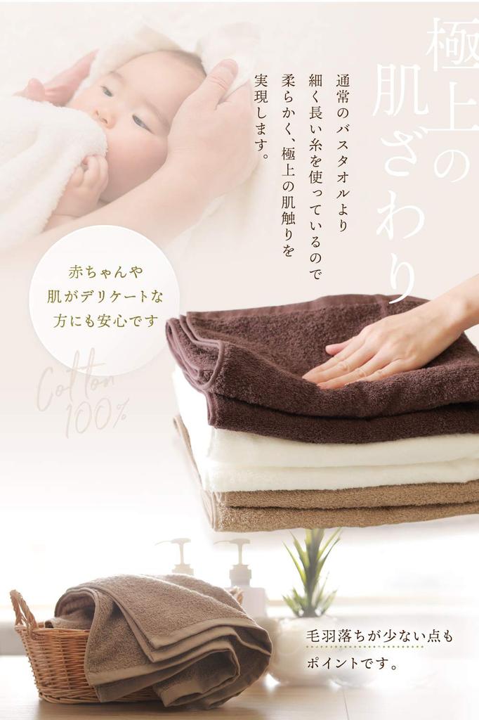 imaa Imabari Certified Bath Made in Light Towels, Fluffy, Thin, Absorbent, Quick-Drying, Japan, 100% Cotton, Vacuum-Compressed, Brown, 2-Pack