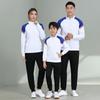 Autumn/Winter Adult & Kids Plus Velvet Long Sleeve Sports Training Jacket