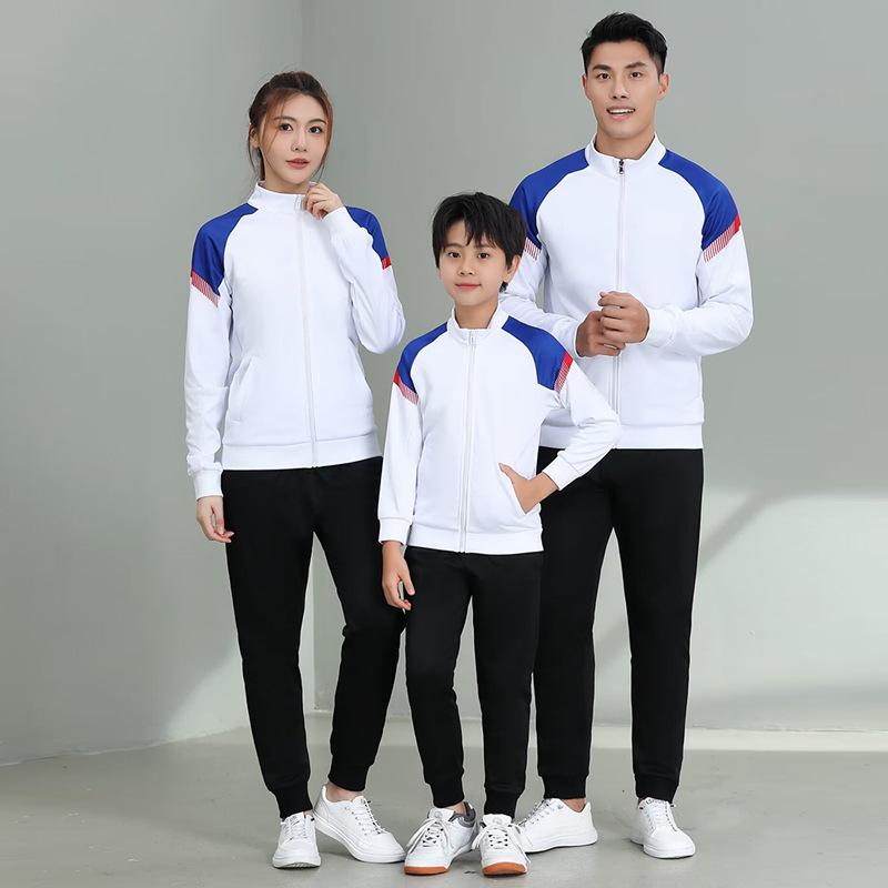 Autumn/Winter Adult & Kids Plus Velvet Long Sleeve Sports Training Jacket