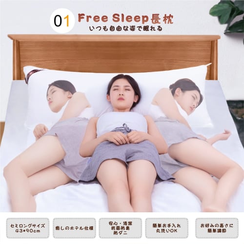 Best Size" Pillow, 43x90cm, Long Pillow for Two, 43x90cm, Antibacterial, Odor-Resistant, and Dust Mite-Resistant, High-Density Cotton Fabric with 1.4