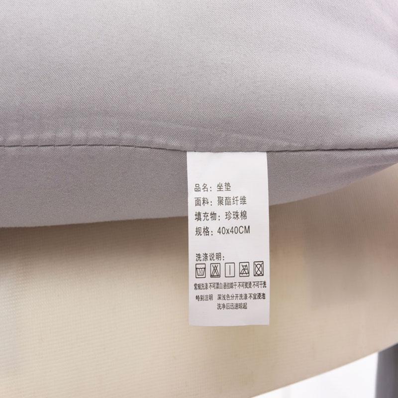 Square Chair Pad Cushion (40x40cm)