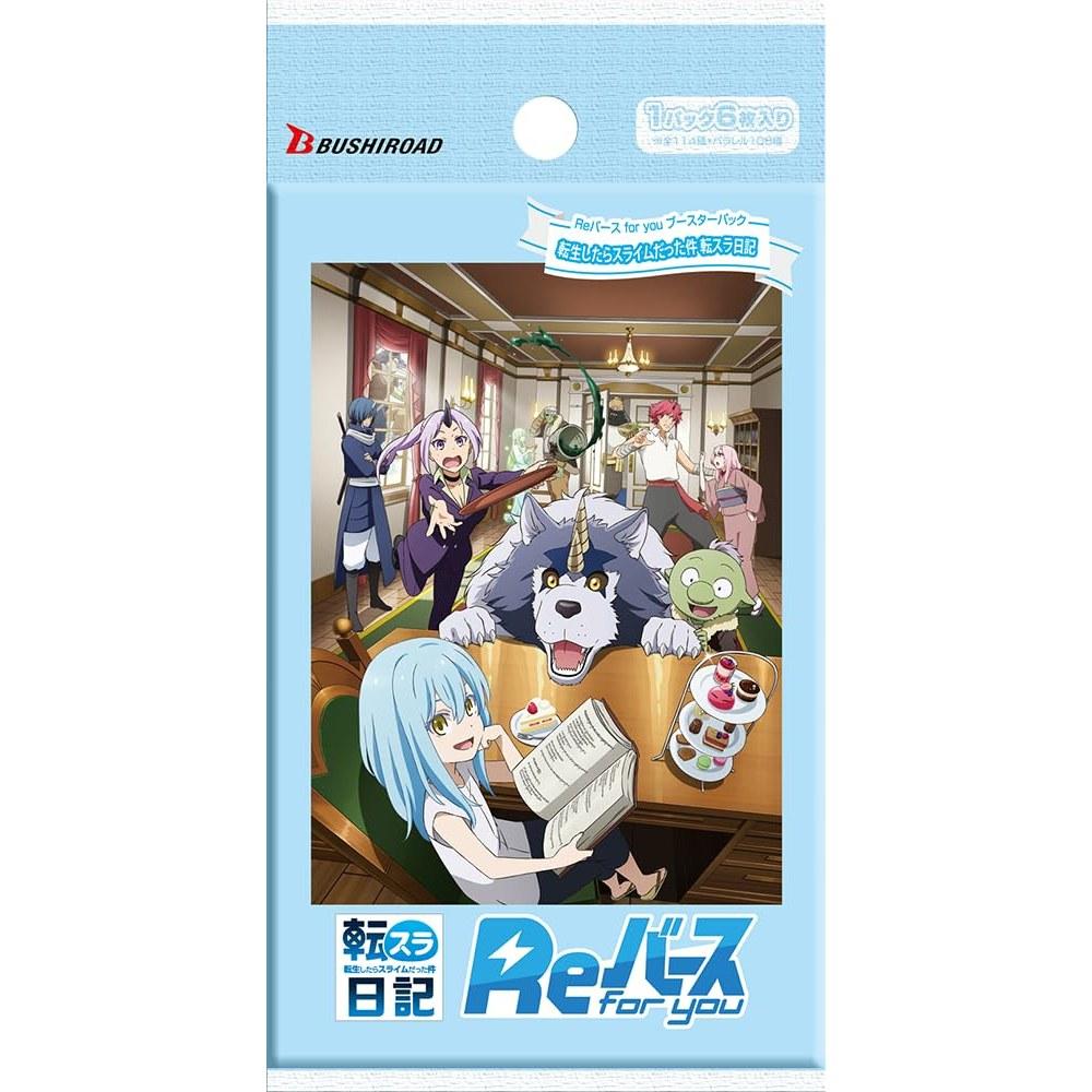 Bushiroad Re:Birth For You Booster Pack That Time I Got Reincarnated As a Slime Diary BOX