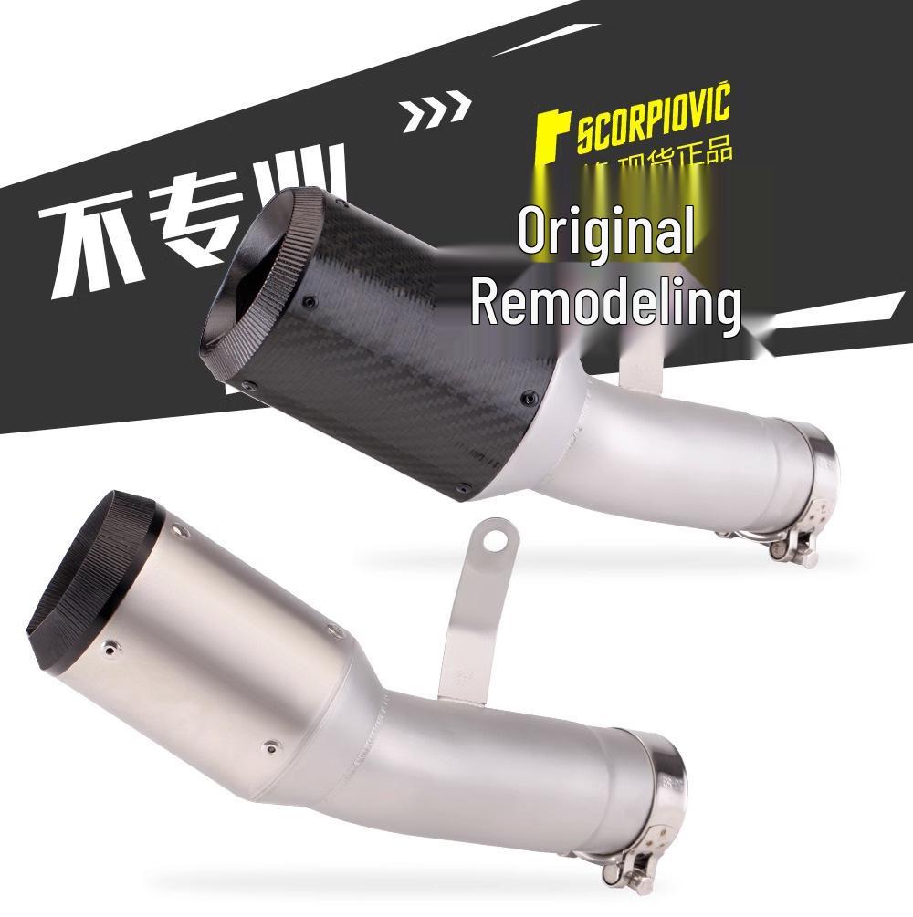 BMW S1000RR (15-16) Carbon Fiber Mid-Section Tail Exhaust Pipe Mod