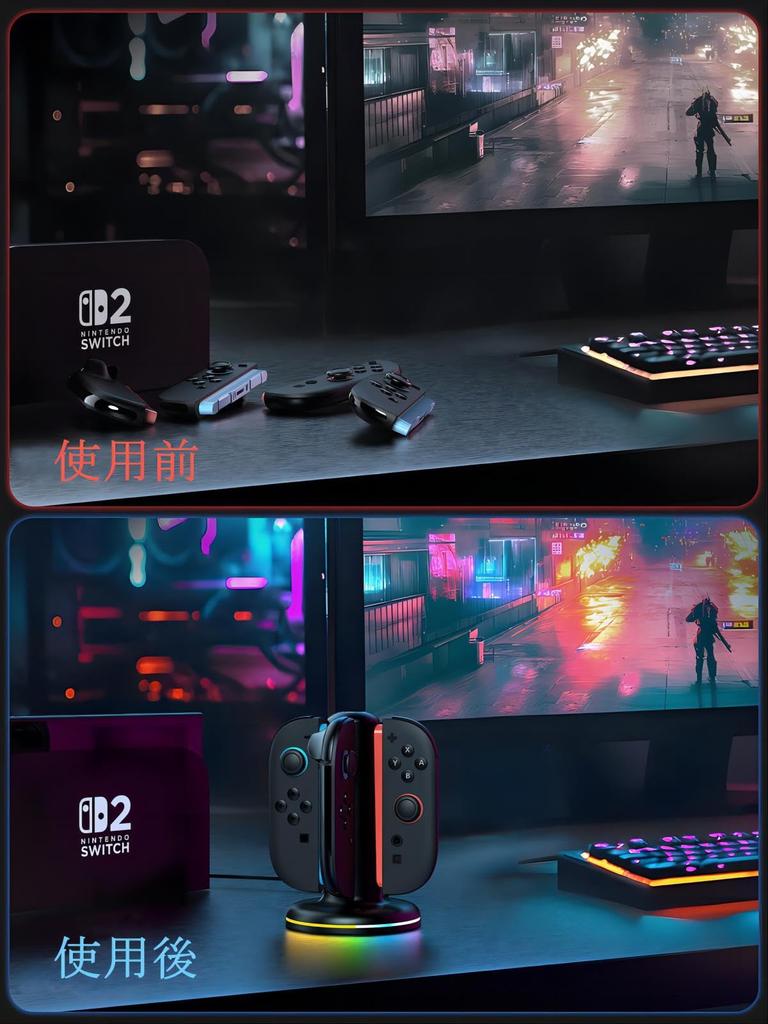 In Switch 2 Ladegerät für bis zu 4 Schnelle Switch 2 LED-Ladestatus USB-Kabel Einfacher Aufbewahrungsständer [Neu 2025] Joy-Con Joy-Cons, Laden, Ständer, Licht,