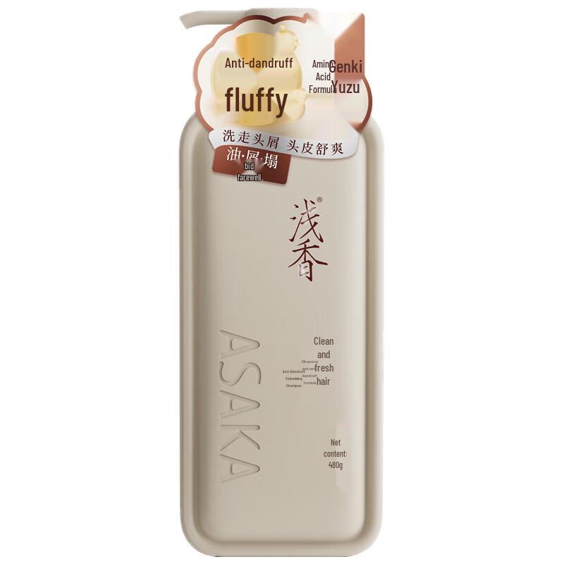 

Qianxiang Grapefruit Amino Acid Anti-Dandruff Volumizing Shampoo