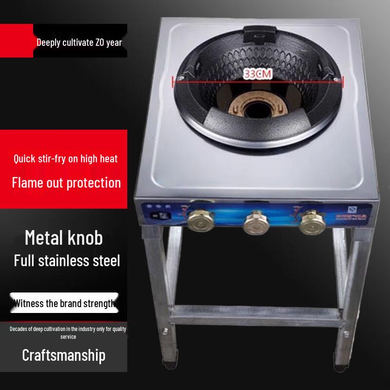 Commercial High-Power Gas Stove with Flameout Protection