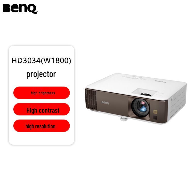 

BenQ HD3034(W1800) 4K HDR Home Projector (CN version)