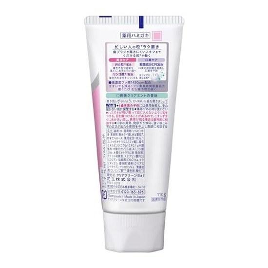 Clear Clean NEXDENT Whitening Mouth Odor Mint Quasi-drug Toothpaste High Concentration Fluoride (1450 Ppm) Cavities Bad Breath Contains Antibacterial